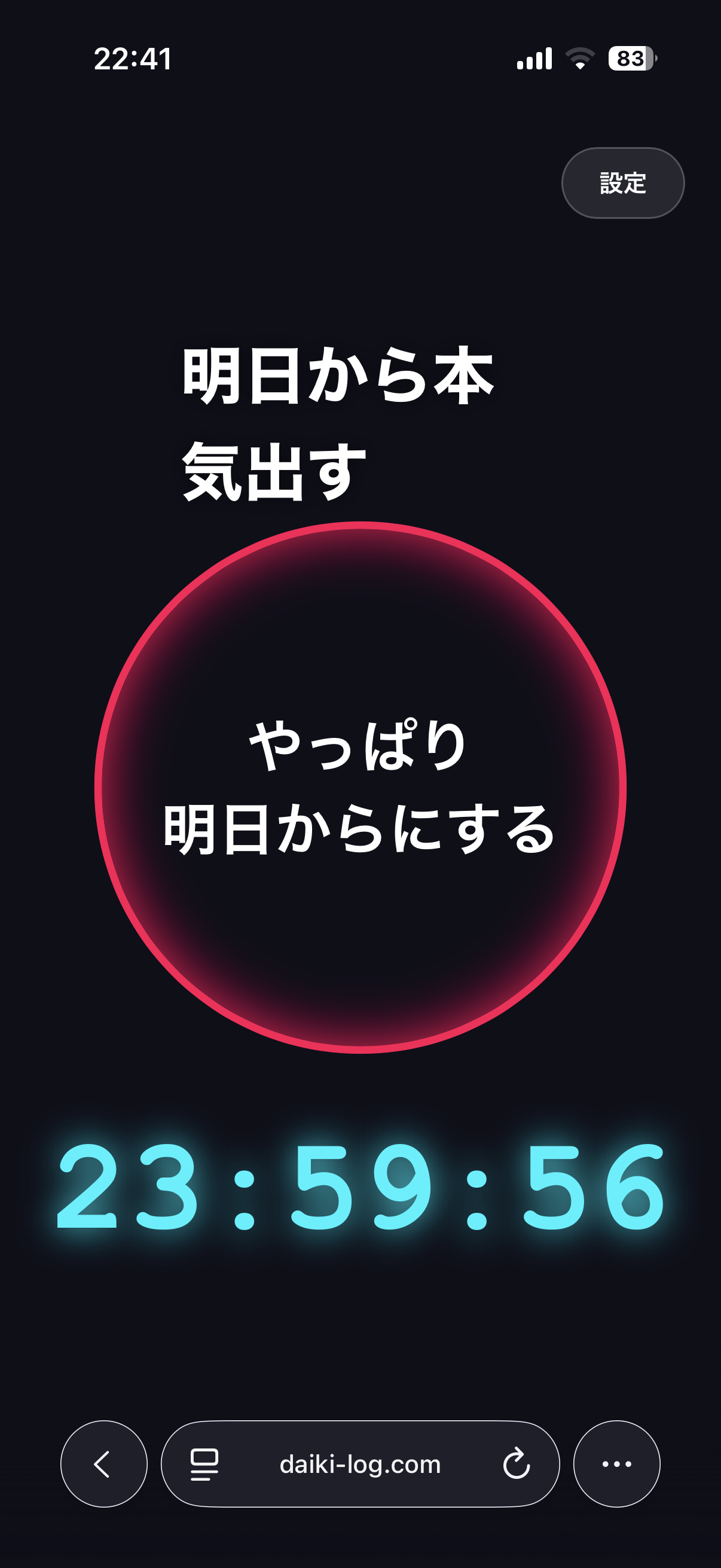 screenshot 2